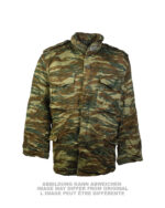 GRIECH.FELDJACKE M65 O.FU.US TYP LIZARD CAMO GEBR.